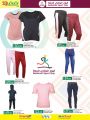 LULU Hypermarket Qatar Offers 2021