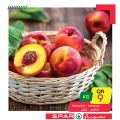 عروض سبار قطر 2020