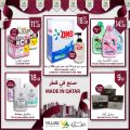 village markets qatar offers 2020