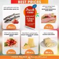 Food Palace Qatar offers 2022