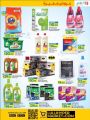 LULU Hypermarket Qatar Offers 2022