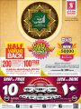 Safari Qatar offers - EID AL ADHA MUBARAK