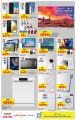 Carrefour Hypermarket Qatar Offers 2022