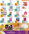 LULU Hypermarket Qatar offers 2025