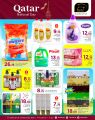 Masskar Hypermarket Qatar offers 2025