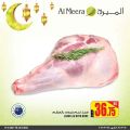 Spar Hypermarket Qatar offers 2021