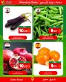 Village Markets Qatar Offers 2024