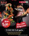 عروض سبار هايبرماركت قطر 2025
