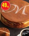 Monoprix Qatar Offers 2023