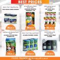 food palace hypermarket qatar offers 2020
