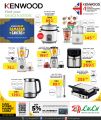 LULU Hypermarket Qatar offers 2026