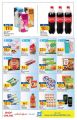 Carrefour Hypermarket Qatar Offers 2021