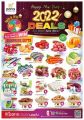 Paris Hypermarket Qatar Offers 2022