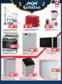 Safari Hypermarket Qatar offers 2021