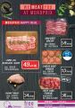 Monoprix  Qatar  Offers