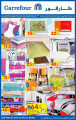 Carrefour Offers  / Super Market