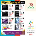 LULU Hypermarket Qatar Offers 2024