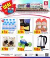 Safari Hypermarket Qatar offers 2020
