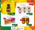 عروض أسواق القرية قطر 2020