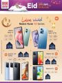 Safari Hypermarket Qatar Offers 2023
