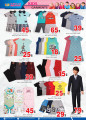 Ansar Gallery OFFERS - Clothes