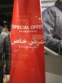 Special Prices - jules Qatar