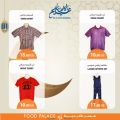عروض قصر الأغذية قطر 2021