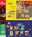 Grand Mall Qatar offers 2026