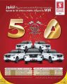 Safari Hypermarket Qatar Offers 2023