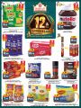 Safari Hypermarket Qatar Offers 2022