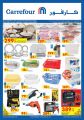 Carrefour Hyper Market Qatar Offers