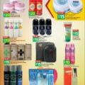 LULU Hypermarket qatar offers 2020