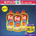 SPAR Qatar Offers  2019