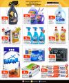 Masskar Hypermarket Qatar offers 2025