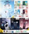 LULU Hypermarket Qatar offers 2025