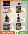 KENZ Mini Mart Qatar offers 2025