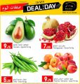 Masskar  Haypermarket Offers Qatar 2019