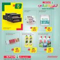 SPAR Qatar Offers  2020