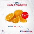 Metro Market Qatar offers 2021