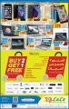 lulu hyper market Qatar Offers