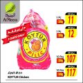 Al Meera Qatar Offers