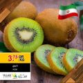 عروض أسواق القرية قطر 2021