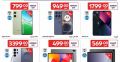 Carrefour Hypermarket Qatar offers 2025