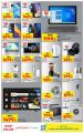 Carrefour Hypermarket Qatar Offers 2021