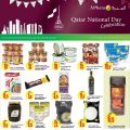 عروض الميرة قطر  2019