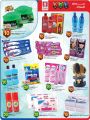Safari Hypermarket Qatar offers