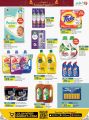 LULU Hypermarket Qatar Offers 2023