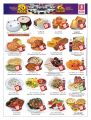 Safari Hypermarket Qatar Offers