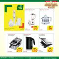 Spar Hypermarket Qatar offers 2021