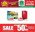 Smile Hypermarket - Electronics offers